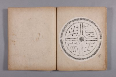 图片[17]-Yellow Book of Changes in the Qing Dynasty-China Archive